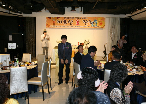 새마을운동은평구지회 어르신 효잔치