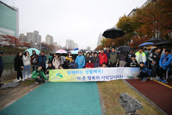 장애인가족과 함께하는 불광천 어울림 걷기대회