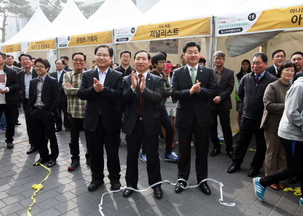 은평구 청소년 진로체험 박람회