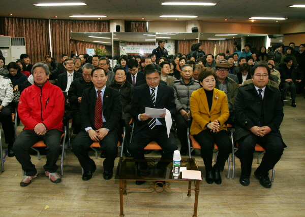 역촌동주민센터 업무보고