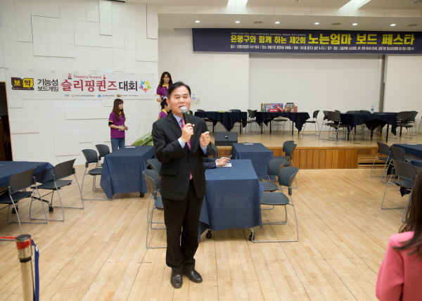 제2회 노는엄마 보드페스타