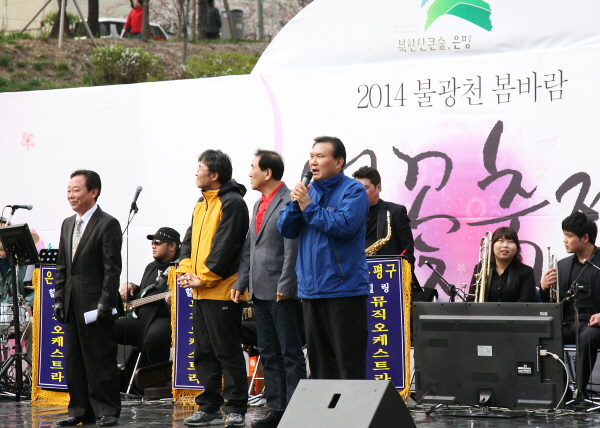 불광천 봄바람 벚꽃축제_주민노래자랑