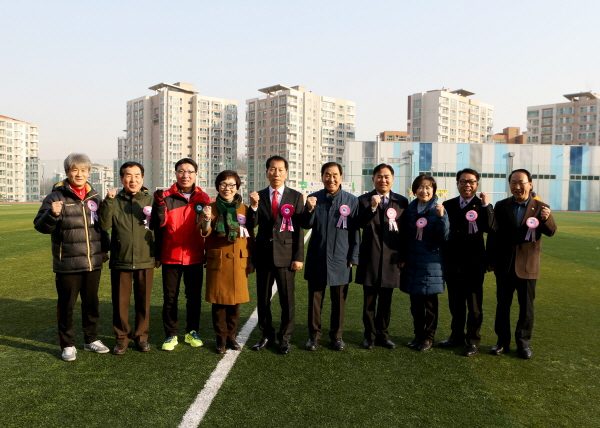 제37회 은평구청장기 생활체육 축구대회 개회식