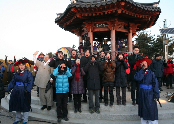 2015년 은평구민 해맞이 행사