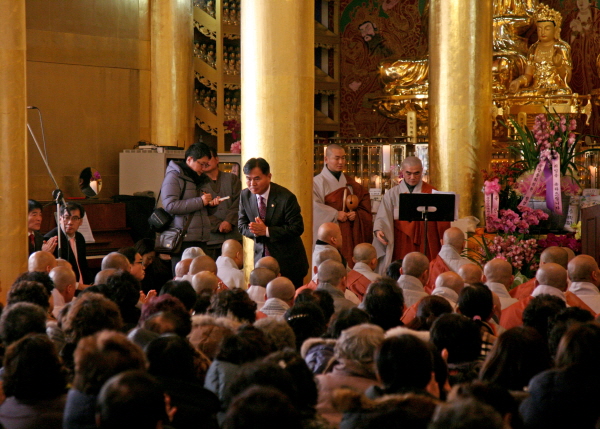 수국사 주지스님 취임법회