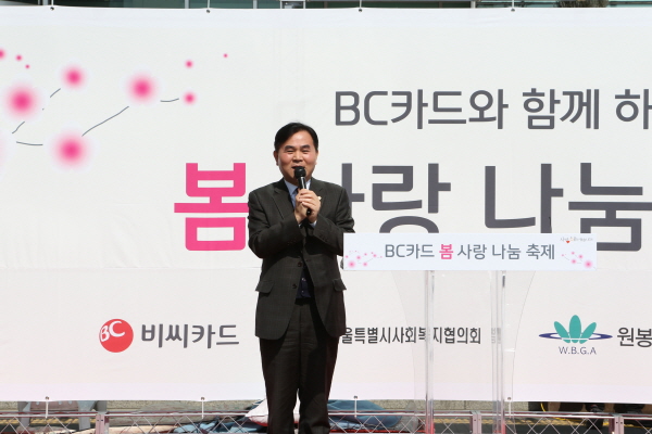 사랑의 이동푸드마켓