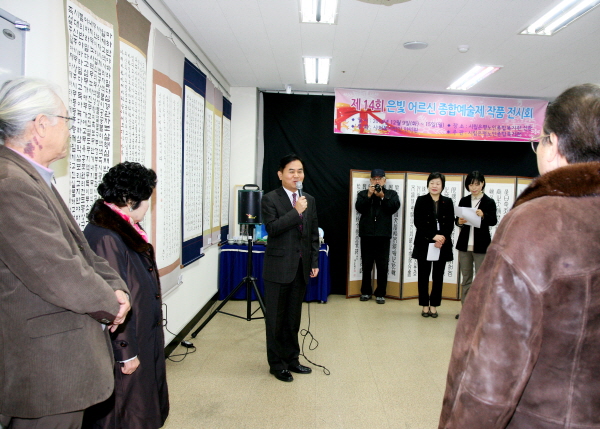 제14회 은빛 어르신 종합예술제(작품전시회)