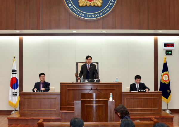 제230회 은평구의회 임시회 제1차 본회의_개회