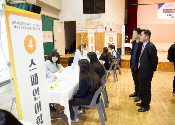 \'은평대전\' 박람회