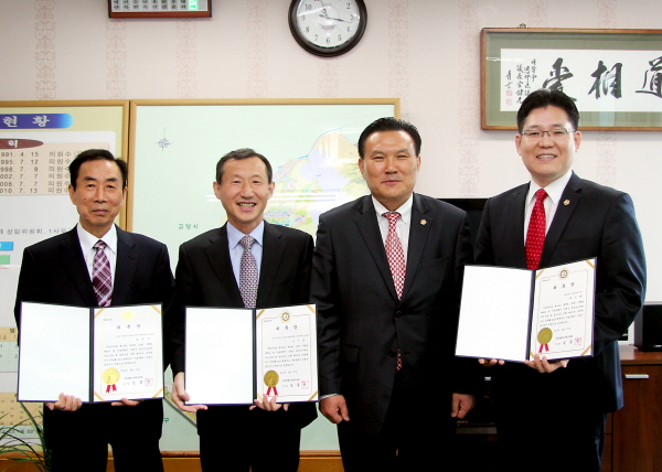 2013년도 결산검사위원 위촉식