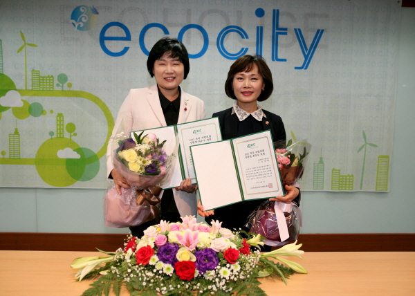 2015년 전국 지방의회 친환경 최우수의원 시상식