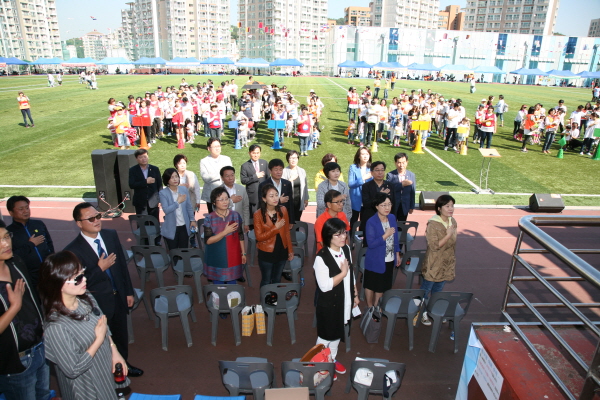 아이사랑 한마음 축제