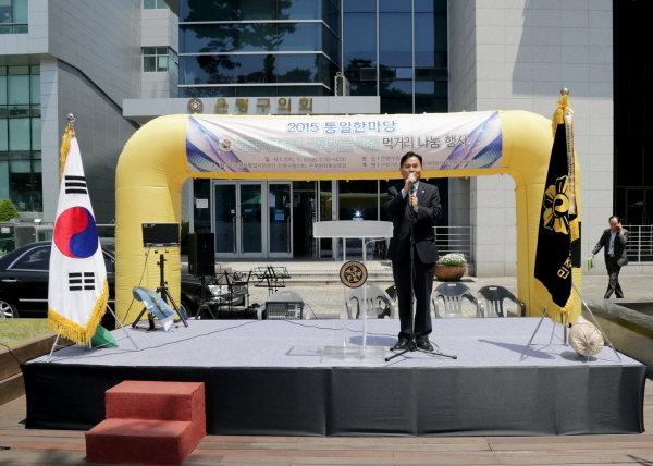 북한이탈주민 장학기금 마련 먹거이 나눔 행사