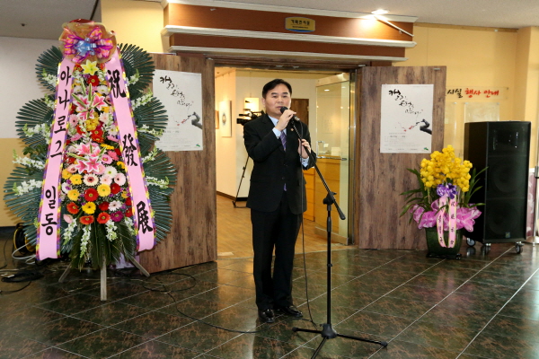 림스캘리그라피 임정수 작가 및 문화생 초대전