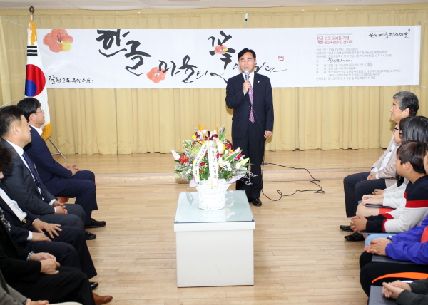 한글, 가을의 꽃이 되다