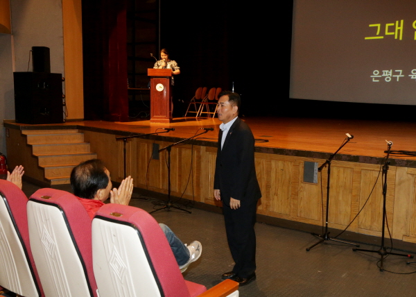 은평구 보육교직원 힐링프로그램Ⅳ