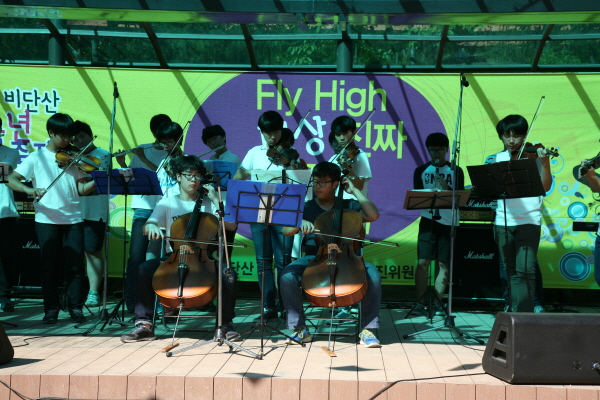 제2회 비단산 청소년 문화축제