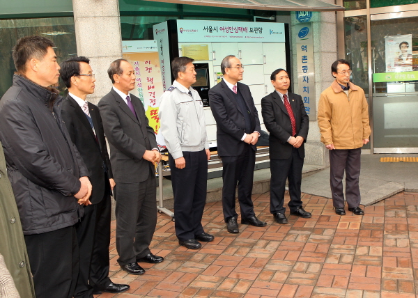 안심마을 통합BI 현판식