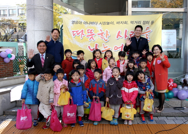 따뜻한 사랑을 나누는 사랑의 바자회