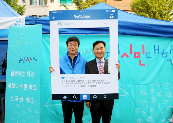 2015 은평누리축제_광장축제