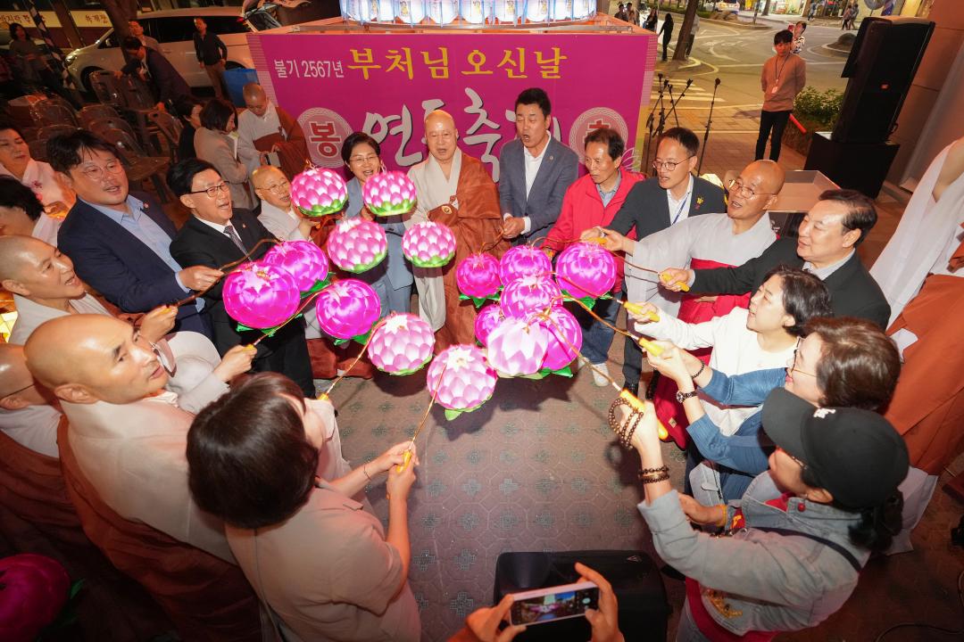 불기 2567년 부처님 오신날 봉축탑점등법회