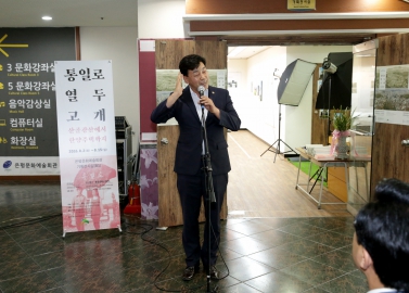 통일로 열두고개 전시회