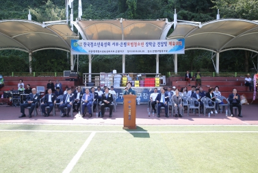 (사)한국청소년육성회 서부 은평 모범청소년 장학금 전달 및 체육대회