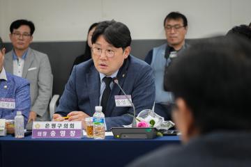 서울특별시 구의회 의장협의회 8월 월례회의