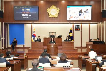 제315회 은평구의회 임시회 제1차 본회의
