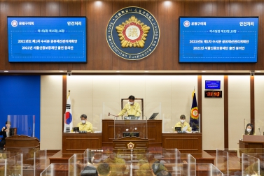 제282회 은평구의회 임시회 본회의(제2차)가 은평구의회