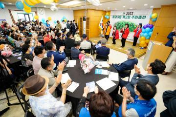 2022 응암3동 주민총회