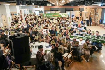 2025 은평 1동-1대학 성과공유회