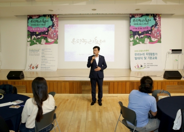 우리누리 자원활동가 기본교육 및 발대식