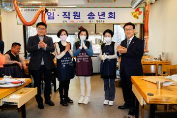 (사)한국외식업중앙회 은평구지회 송년회 및 격려