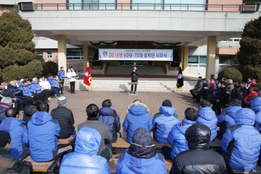 은평구 축구협회 60대 70대 상비단 시무식