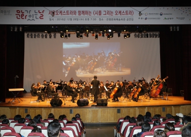 송년의 밤 콘서트