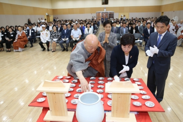 제30회 호국충혼과 은평구민을 위한 기원대법회