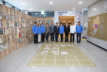 한국문학속의 은평 展 관람