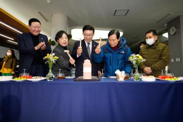 수색동 업무보고회