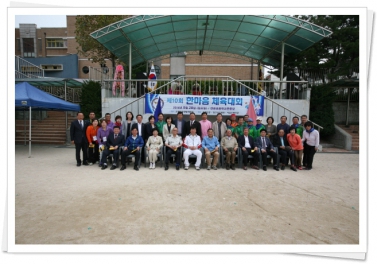 제10회 은평자율방범연합대 체육대회