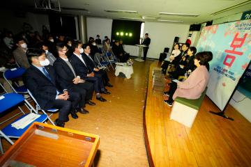 응암2동 업무 보고회