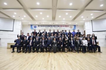 한국자유총연맹서울은평구지회장 이 취임식