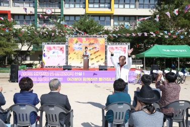 제7회 역마을 한마음 축제