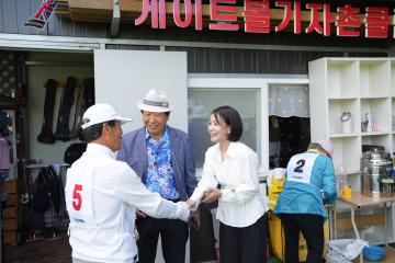 은평구청장기 게이트볼대회