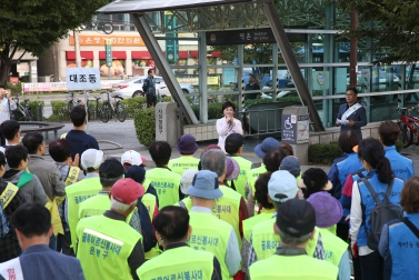 제39회 전국장애인체육대회 손님맞이 일제 대청소의 날