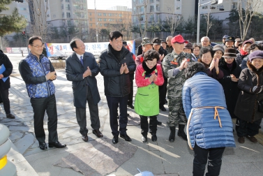 제3회 회원화합 친목 척사대회