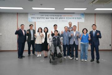 '나란히' 연구모임 중장년 발달장애인 돌봄 지원을 위한 실태조사 중간보고회 및 토론회