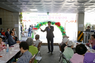 제45회 어버이날 행사_신사제2동주민센터
