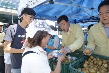 을지연습 구민행동체험 실제훈련 및 안보공감대 조성행사