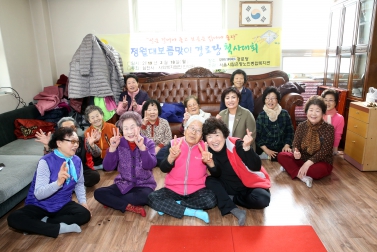 갈현현대아파트경로당 윷놀이 대회